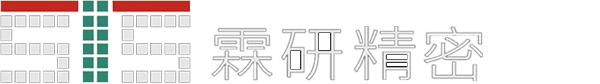 霖研精密